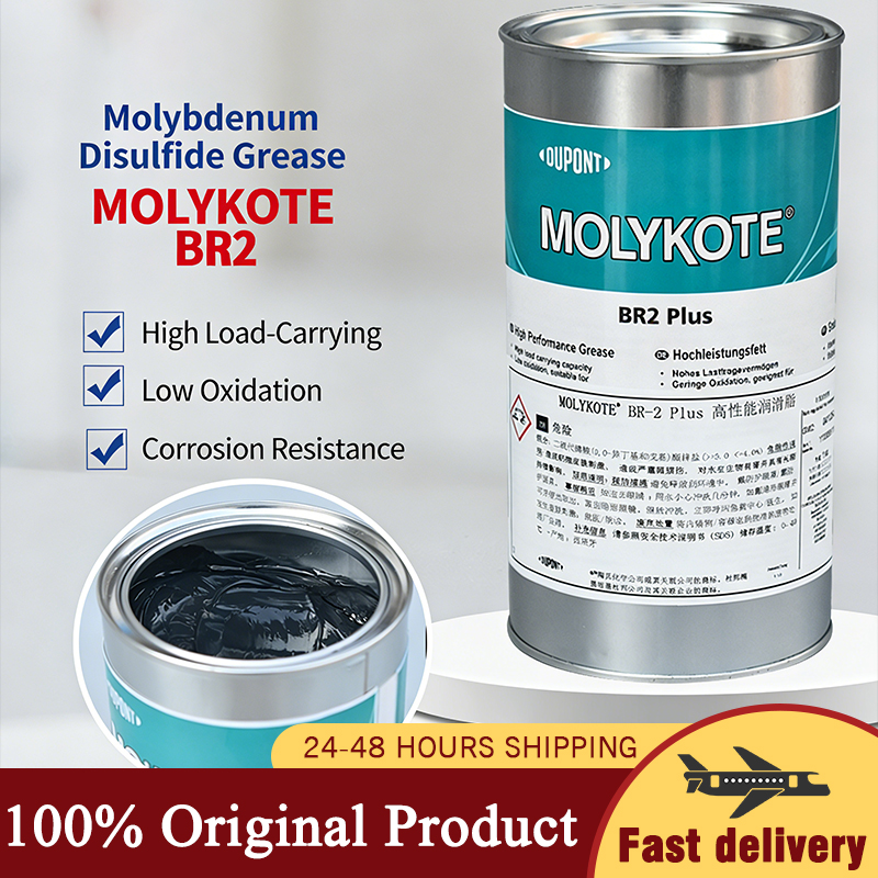 Heavy Equipment Simulator - MOLYKOTE BR2 PLUS Multi-Purpose Grease for