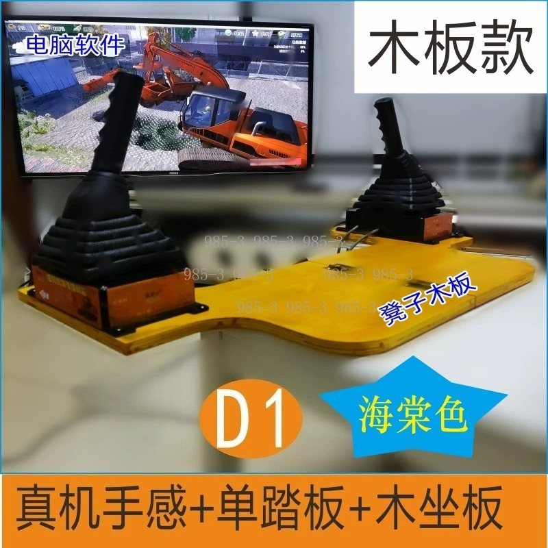 Heavy Equipment Simulator - Construction Simulation Game Dedicated Excavator Driving
