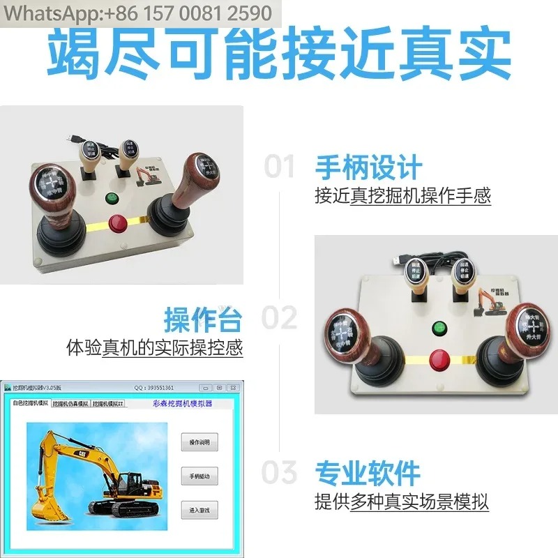 【Hit Product】Heavy Equipment S - Heavy Equipment Simulator のレビューと価格