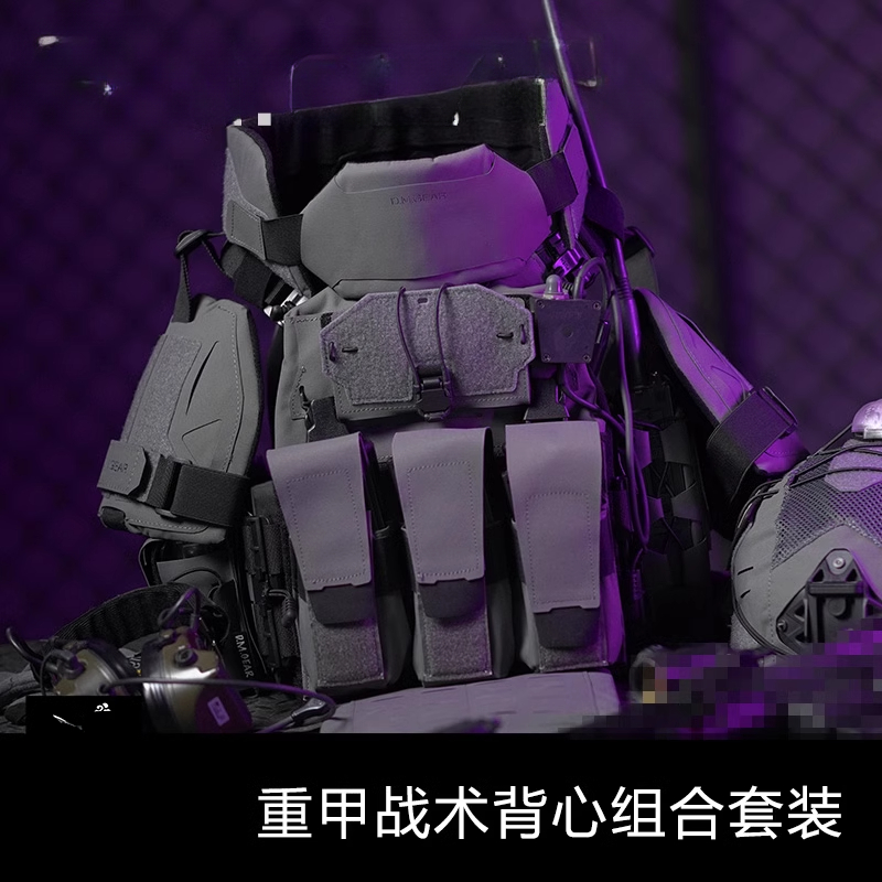Heavy Armor Tactical Vest Comb - Heavy Equipment Armor のレビューと価格