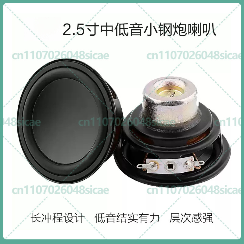 2-8pcs 2.5 Inch 66mm Mid Bass  - Heavy Equipment Driver のレビューと価格