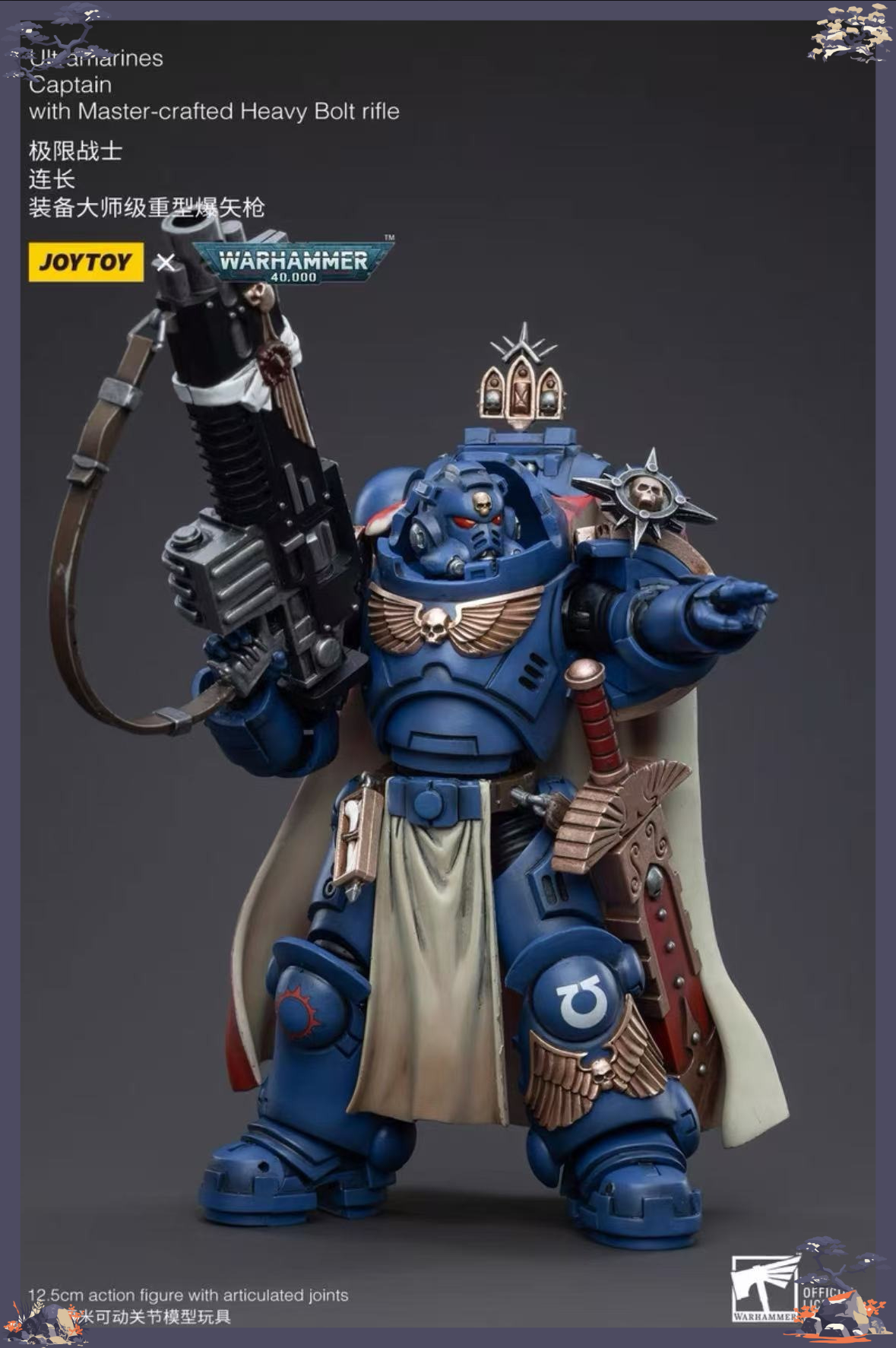 【In Stock】JOYTOY  40K 1/18 Art - Heavy Equipment Game のレビューと価格