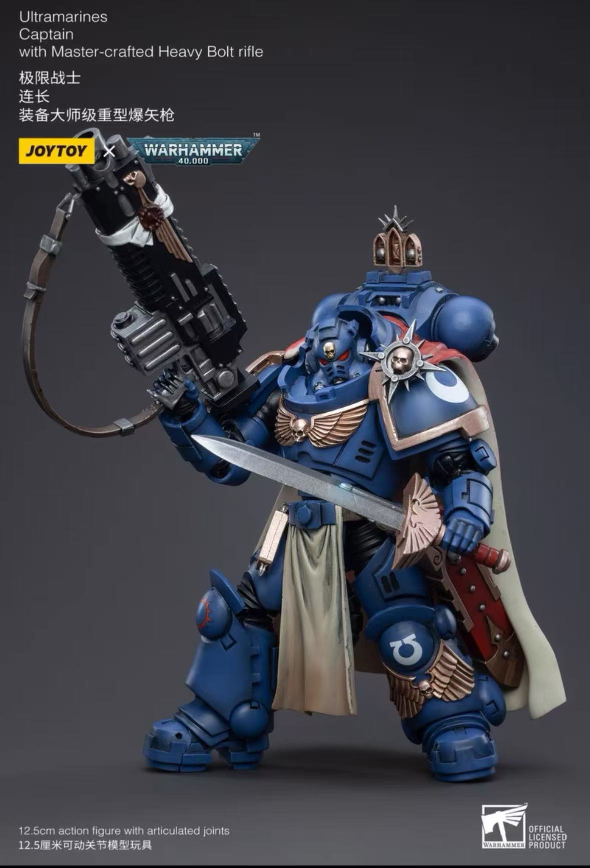 【In Stock】JOYTOY  40K 1/18 Art - Heavy Equipment Game のレビューと価格