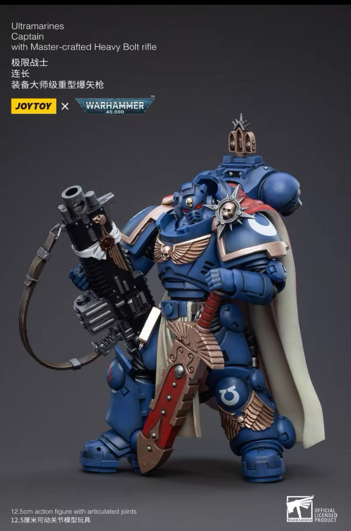 【In Stock】JOYTOY  40K 1/18 Art - Heavy Equipment Game のレビューと価格