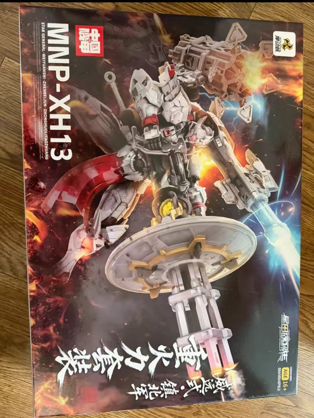 Modong Nuclear Star Armor Soul - Heavy Equipment Armor のレビューと価格