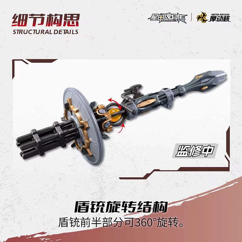 Modong Nuclear Star Armor Soul - Heavy Equipment Armor のレビューと価格